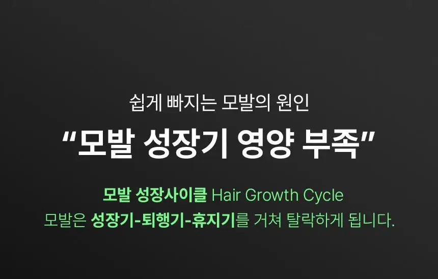 [2025어워즈/2년연속수상] 바이브랩 리바이브 테라피 헤어 스칼프 앤 브로우 앰플 더블기획 상세페이지 3